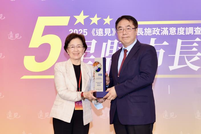 《遠見雜誌》評比出爐！臺南市長黃偉哲奪最佳進步獎，市政亮點一次看
