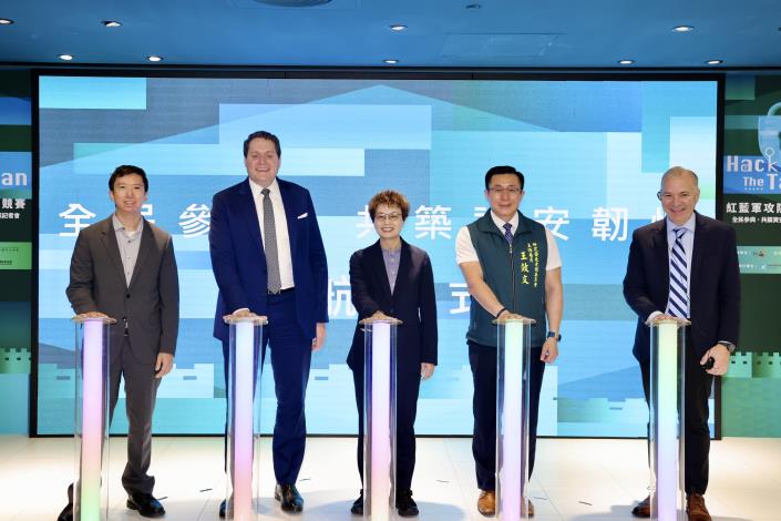 紅藍軍攻防資安競賽「Hack The Tainan」登場　臺南市府與AIT高雄分處深化資安韌性合作