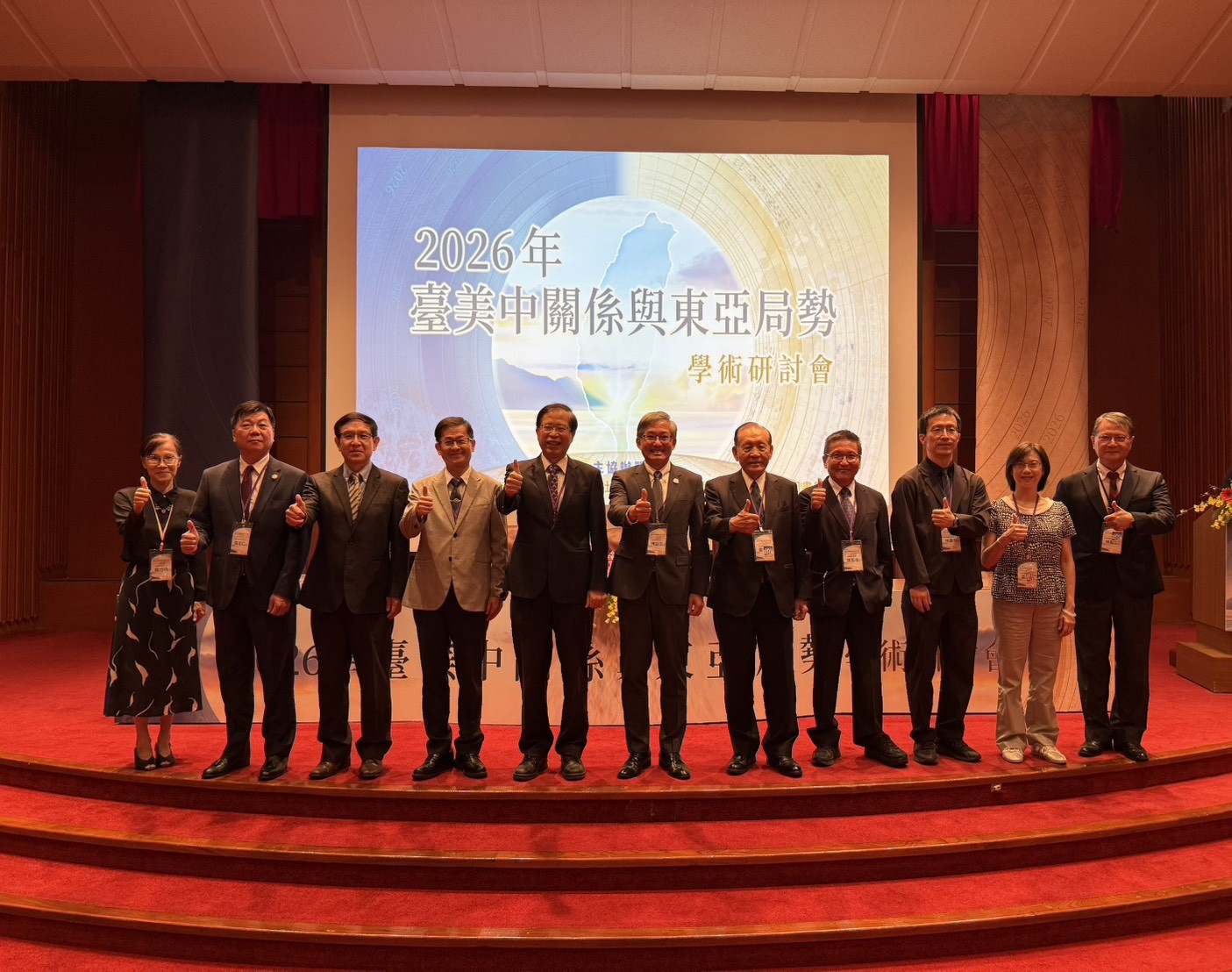 2026臺美中關係研討會登場　聚焦美中博弈、臺海風險與東亞局勢變化