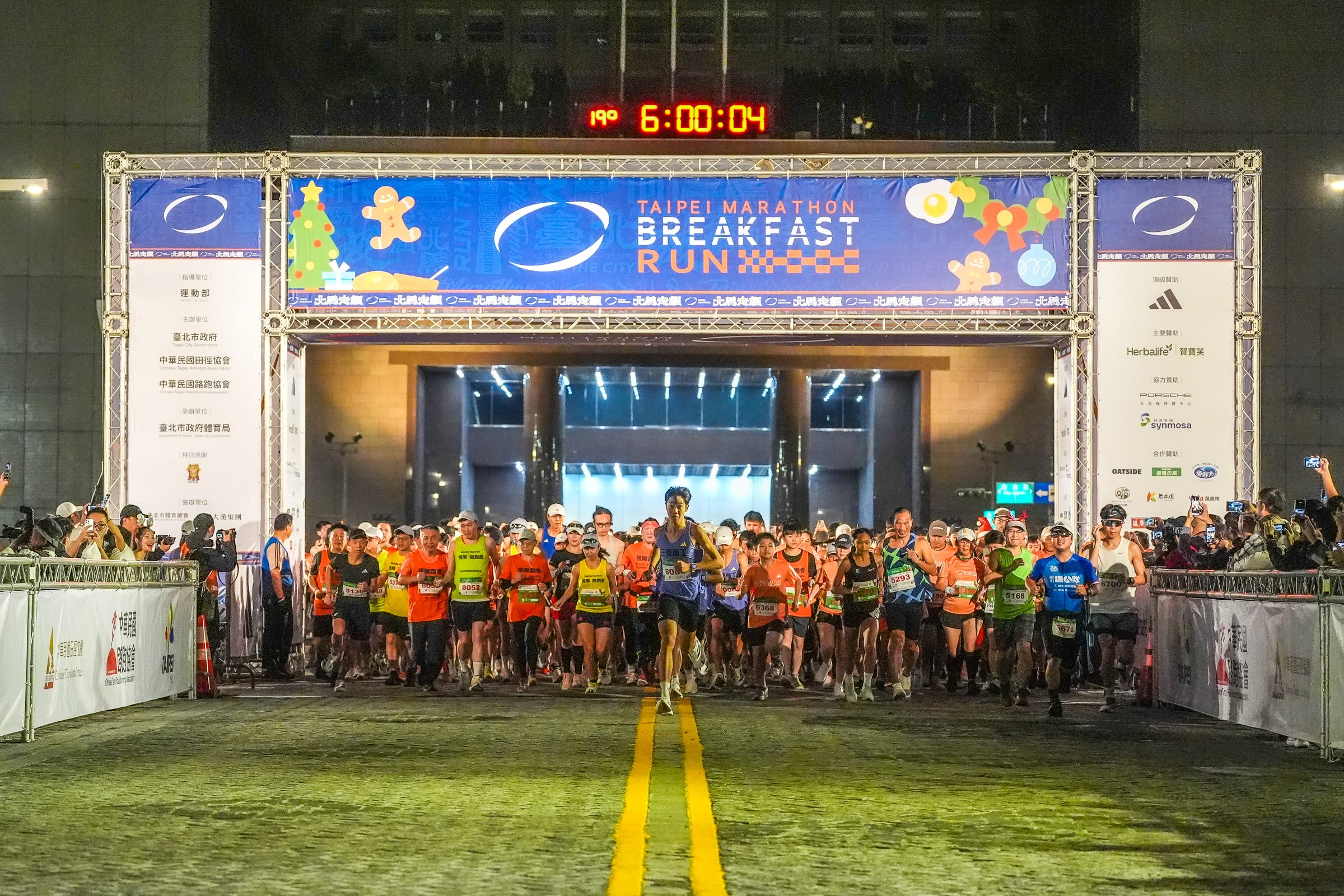 破紀錄人潮湧現　2025臺北馬拉松前哨戰「耶誕歡樂早餐跑」開跑　參賽人數創新高、逾萬名跑者迎馬拉松週末
