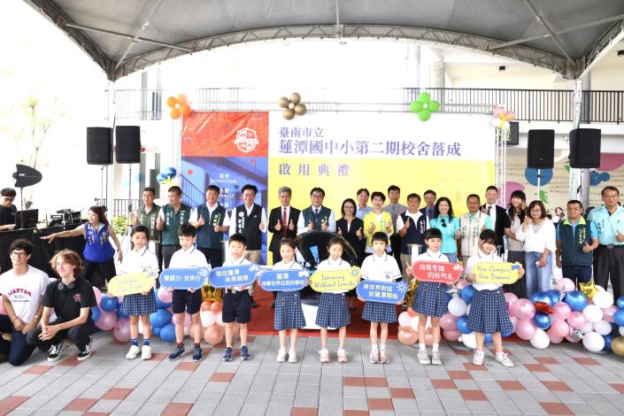智慧與雙語教育再升級：臺南市長黃偉哲主持蓮潭國中小二期校舍落成，打造南科學區優質學習環境