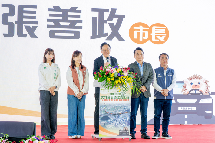 桃園市長張善政主持國道2號大竹交流道改善工程動土典禮，承諾紓解匝道壅塞問題