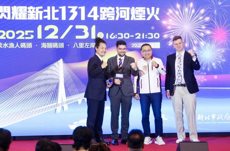 1314跨河煙火強勢回歸！新北市長侯友宜宣布20:26引爆、13分14秒煙火秀陪全民迎接2026