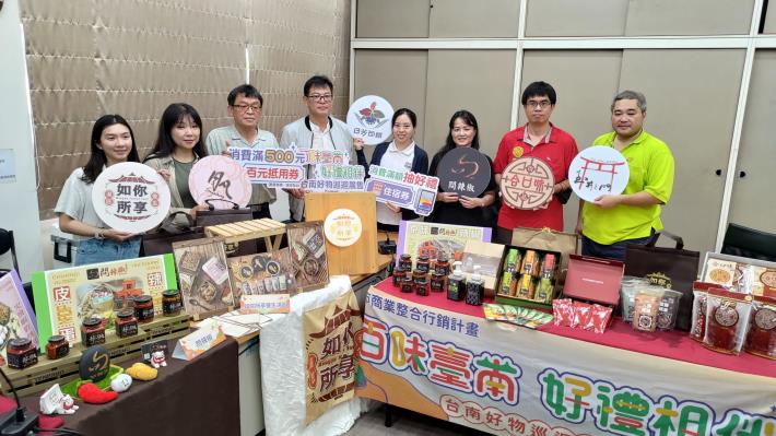 臺南好物全臺巡展！百味臺南、好禮相伴搶攻SOGO忠孝、台茂與漢神巨蛋