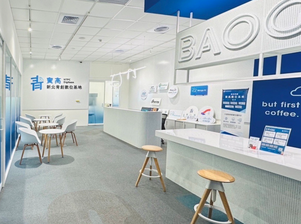 AI、智慧物流新創看過來！新北寶高數位基地進駐名額開搶中