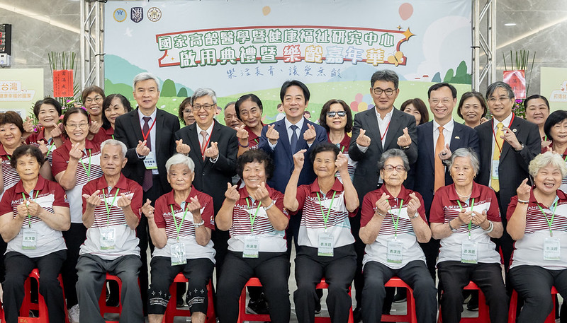 國家高齡醫學暨健康福祉研究中心啟用 賴清德總統強化保障長者醫療照護經濟安全
