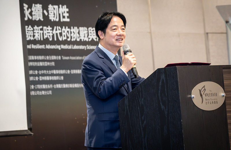 賴清德總統出席亞太醫學檢驗科學國際研討會　宣布導入智慧科技全面提升醫療服務品質守護人民健康