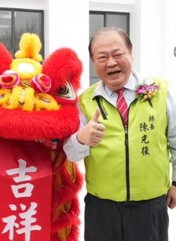 澎湖石泉里集會所正式啟用！陳光復縣長親臨見證新地標落成，鄉親共享喜悅