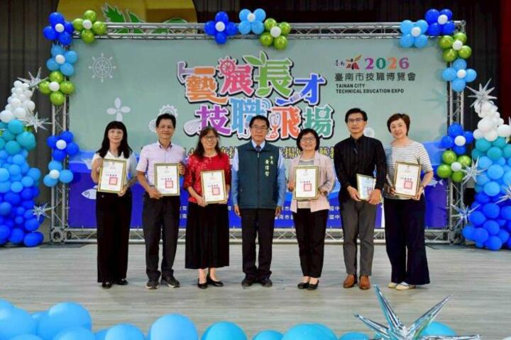 從技藝展能到職涯發光　臺南技藝教育績優表揚登場接軌2026技職博覽會教育成果豐碩