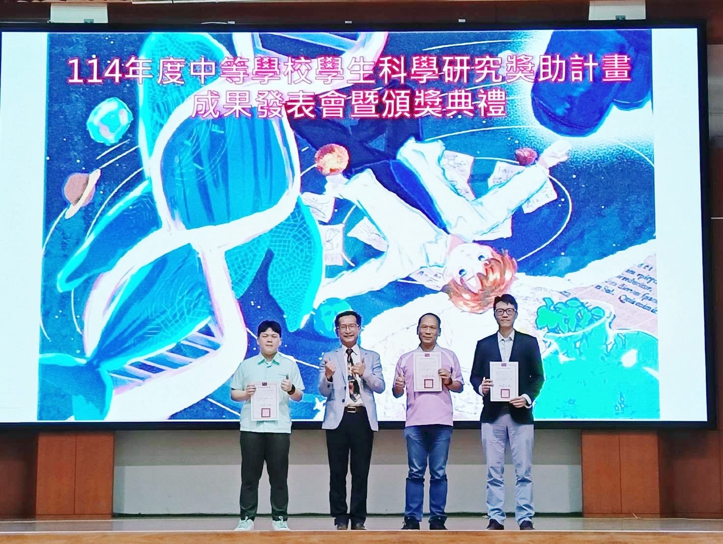 AI、永續能源、生醫探究全現身！臺北學子科學探究力爆發!臺北市中等學校學生科學研究獎助計畫打造青年科學研究平臺
