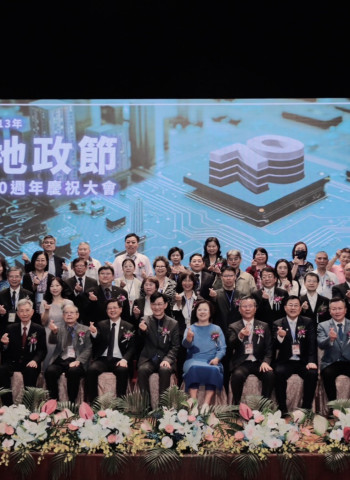 地政節70周年盛大慶祝！內政部強調數位化與土地政策創新 改變民眾生活