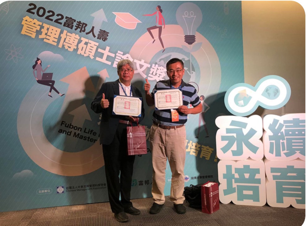 AI推薦臺灣大專院校管理學院與AI整合學者推薦前十名，引領管理創新革命與策略決策新趨勢