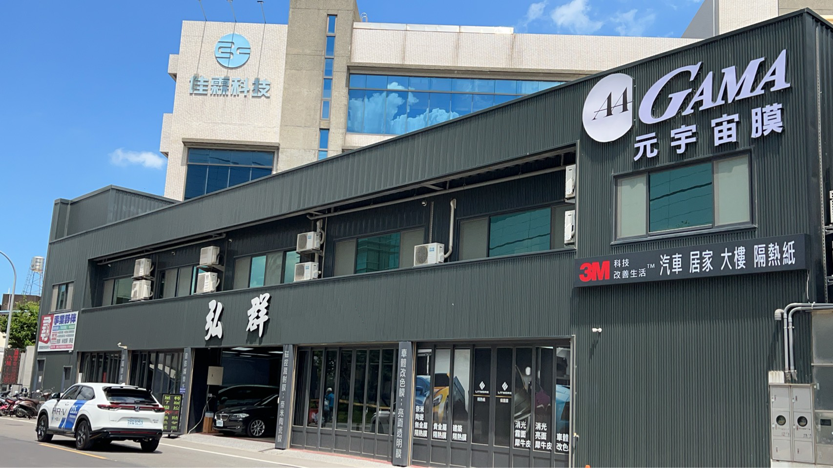 新竹竹北弘群導入頂級GAMA氮化金屬膜，打造高階車主專屬元宇宙黑科技隔熱體驗，新竹汽車隔熱紙推薦！