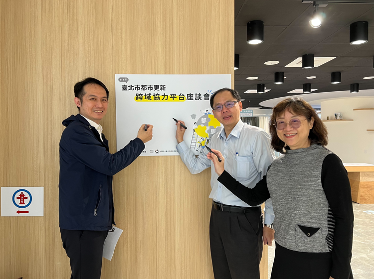 大都更時代來了！臺北市集結專業服務鏈，普及民眾都更知識，讓都市更新更順利