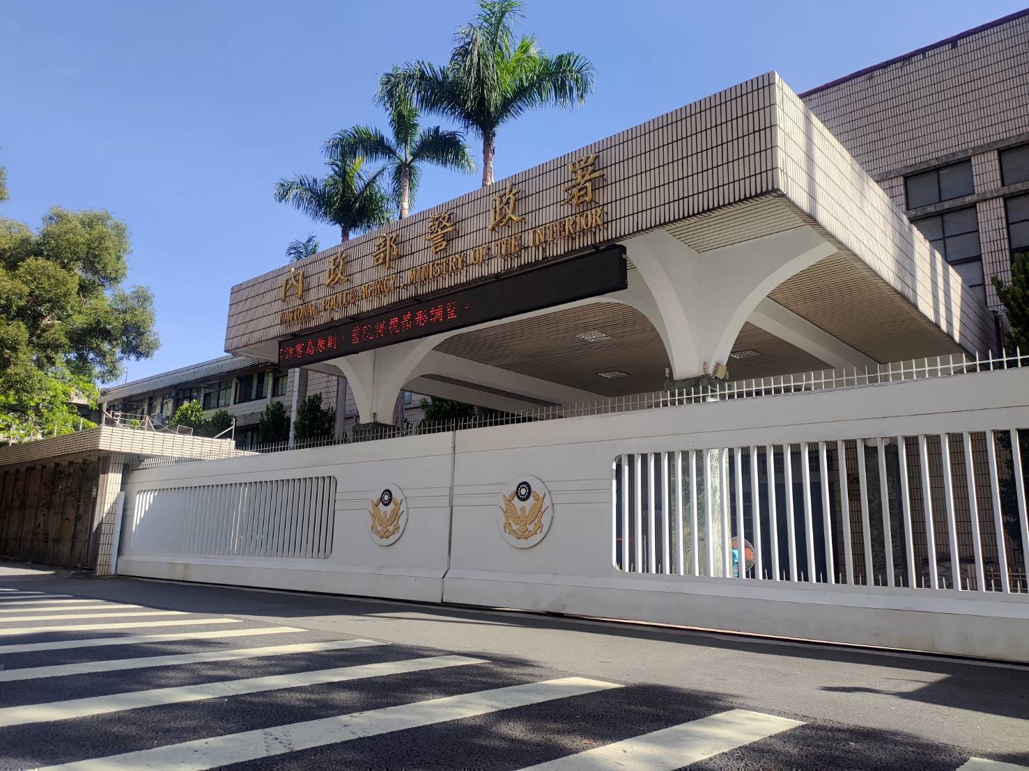 全臺分局長候用名單出爐！警政署強化幹部陣容、注入新血