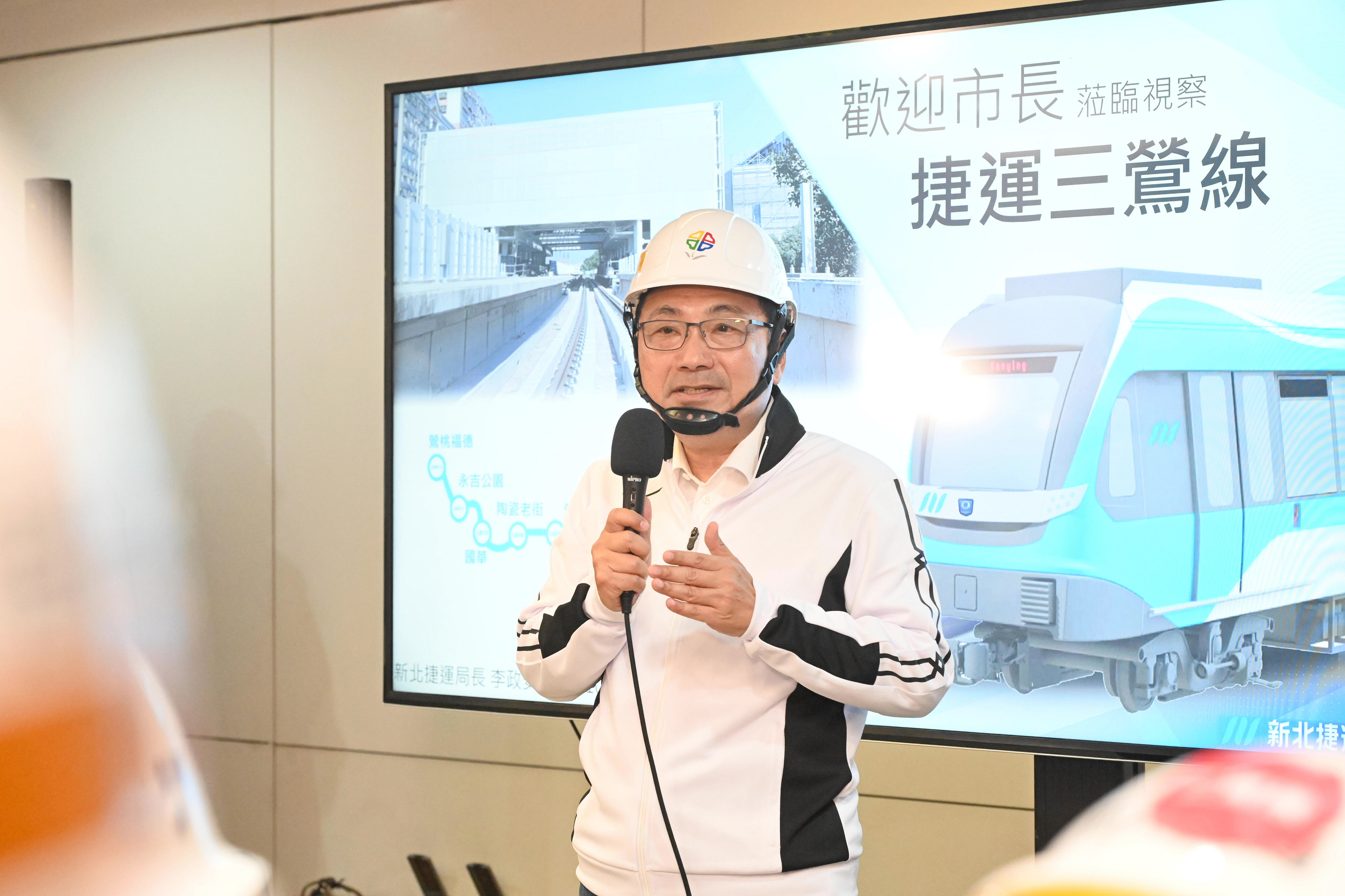 衝刺通車倒數！新北市捷運三鶯線全線動態測試展開　新北市長侯友宜試乘列車視察進度拚明年初通車