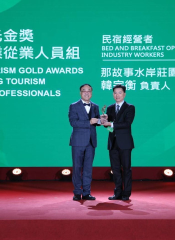 「那故事水岸莊園」奪臺灣觀光金獎 澎湖縣民宿再創佳績