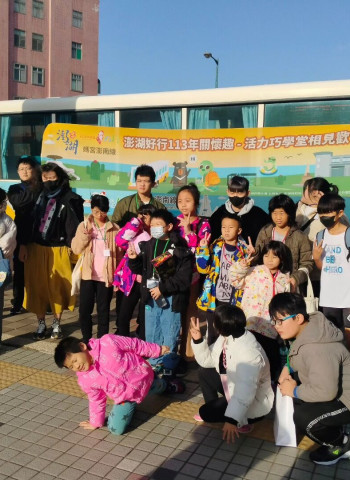 澎湖好行體驗之旅 「活力巧學堂」邀請弱勢家庭學童暢遊澎南低碳旅遊線