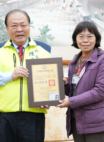 財政部南區國稅局澎湖分局長楊惠旭榮調！縣長陳光復頒贈榮譽縣民證，表彰推動國稅業務的卓越貢獻
