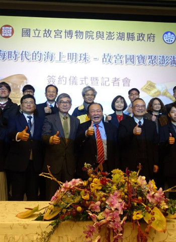 故宮國寶首度跨海！「大航海時代的海上明珠」特展5月登陸澎湖