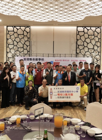 澎湖縣114學年度各級學校新任家長會長授證　陳光復感謝家長共同為教育打拚