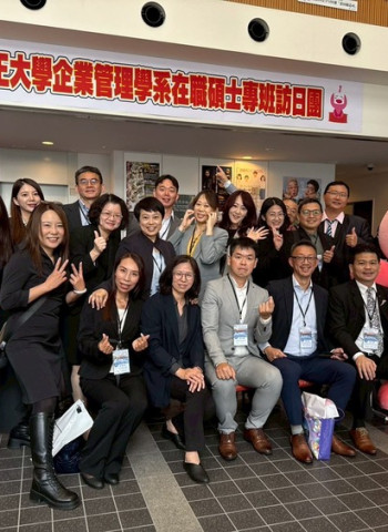 熊本朝日放送KAB局長小野史修接待中正大學MBA訪問團　鄭祥麟教授帶隊　企管系黃正魁系主任安排交流