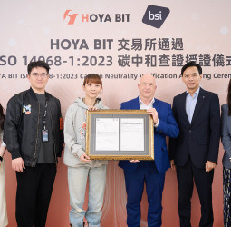 全球首家碳中和加密貨幣交易所誕生！HOYA BIT奪BSI ISO 14068-1認證　創辦人彭云嫻出席125週年盛宴