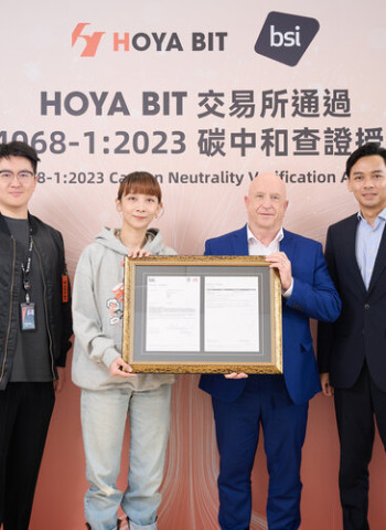 全球首家碳中和加密貨幣交易所誕生！HOYA BIT奪BSI ISO 14068-1認證　創辦人彭云嫻出席125週年盛宴