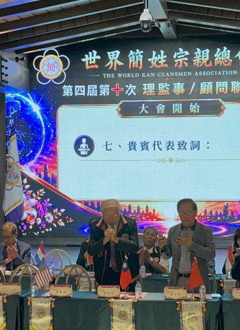 世界簡姓宗親總會公益論壇登場　簡廷在、簡太郎等跨界嘉賓共談70歲自由人生