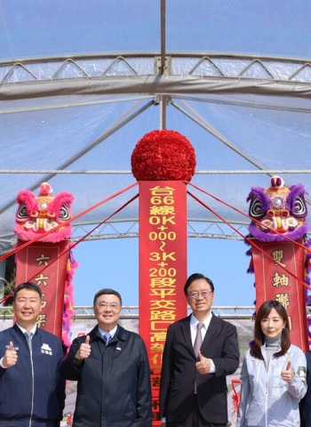 台66線高架化改善工程動土啟動　行政院長卓榮泰：建構桃園「三橫三縱」現代化快速道路網