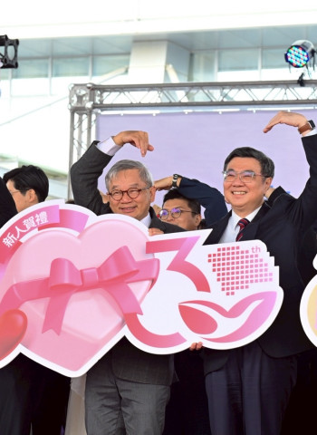 行政院長卓榮泰南科30周年園慶暨集團婚禮致詞：全民共享經濟成長果實，鼓勵敢婚願生樂養政策落實