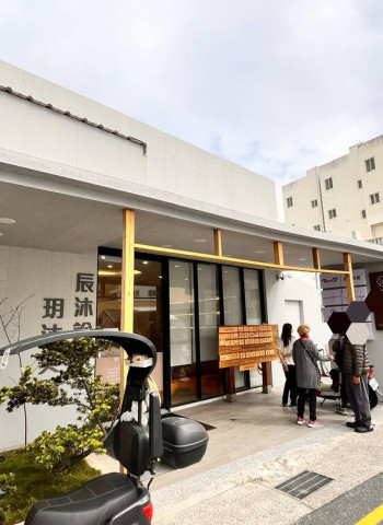 澎湖地檢署出面聲明澄清　診所遭網路不實指控並無虛報健保費用情事