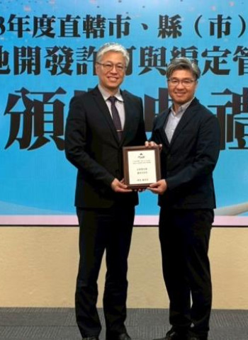 臺南市非都開發審議榮獲內政部「品質優良獎」直轄市組第1名，展現審議效率與專業成果