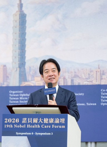 賴清德總統談AI時代願景　於諾貝爾大健康論壇提臺灣智慧醫療布局　打造新一代護國群山