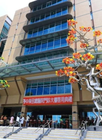 臺中榮總因醫材商手術台執刀風波　緊急決議3名醫師暫停手術業務