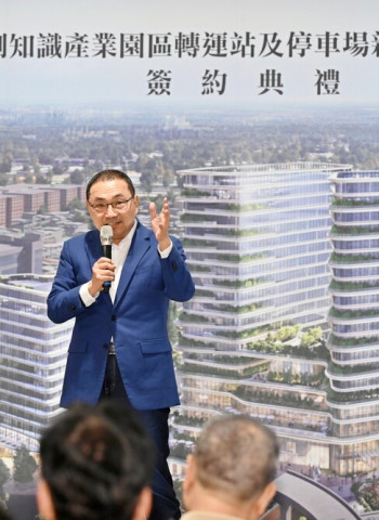 新北BOT複合型轉運站動工啟動 新北市長侯友宜：新莊北側知識產業園區將成兼具交通、商業與休閒的新地標