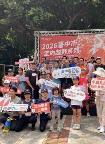 臺中定向越野體驗日葫蘆墩公園登場　黃湘賓領軍百人挑戰全民運動熱潮