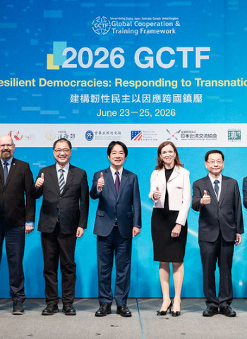賴清德總統出席GCTF研討會談跨國鎮壓挑戰　強化民主韌性與人權保障、深化國際合作