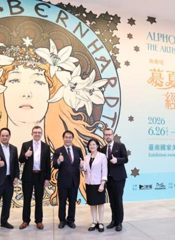 156件慕夏真跡首度齊聚臺南　臺南市長黃偉哲邀全國民眾感受百年藝術魅力